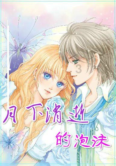 极限摩托大挑战选关版
